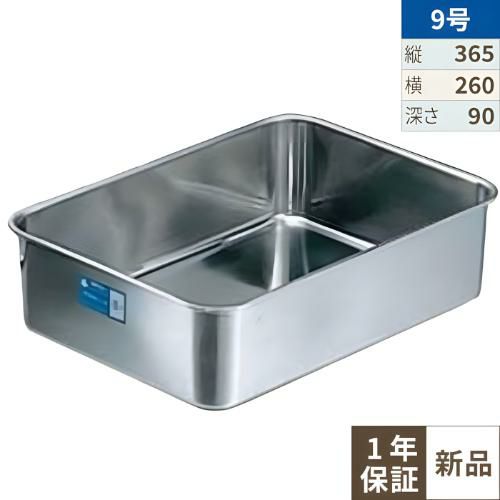 クローバー 18-8 深型 組バット 9号