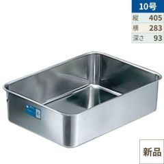 クローバー 18-8 深型 組バット 10号