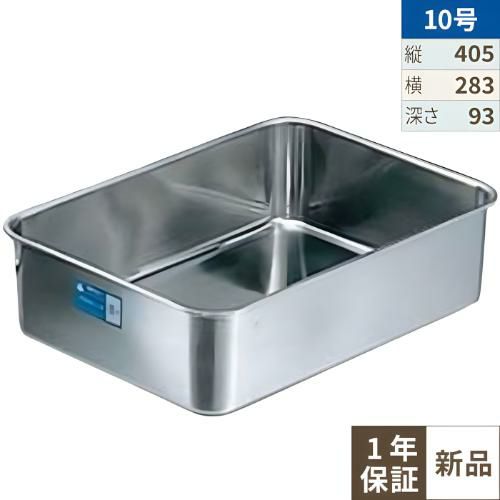 クローバー 18-8 深型 組バット 10号