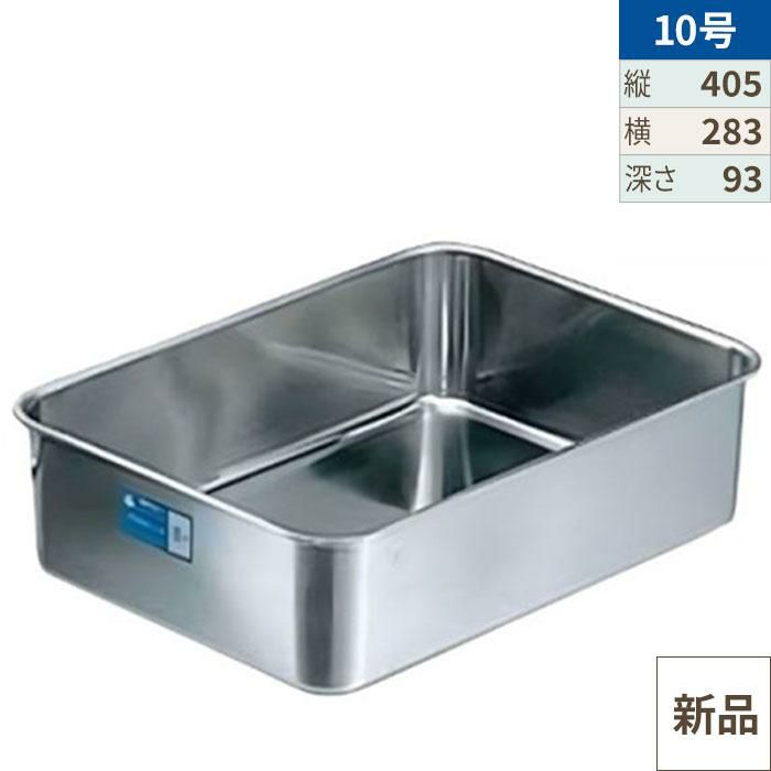 クローバー 18-8 深型 組バット 10号