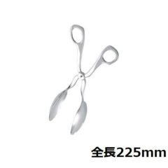 サーバートング 3663S(全長225mm)18ー8 UK