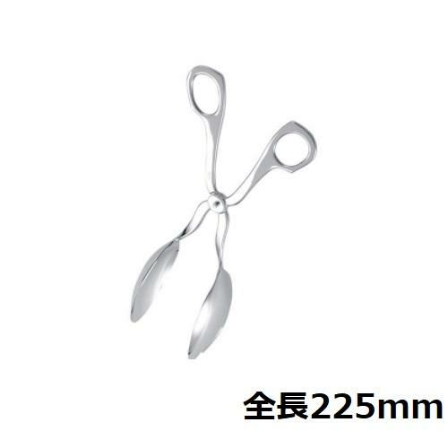 サーバートング 3663S(全長225mm)18ー8 UK