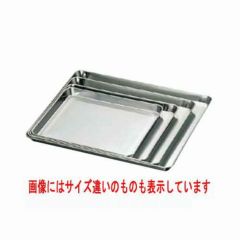 クローバー 18-8 角盆 特大