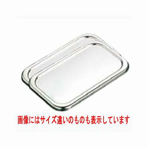 BK 18-8 長バット蓋 40型