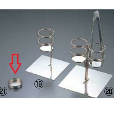 IKD抗菌ステンレス スーパートング箸ホルダー用 受皿