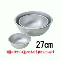 アルマイト ボール(目盛付)27cm