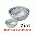 アルマイト ボール(目盛付)27cm