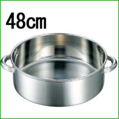 EBM 18-8 手付 洗い桶 48cm