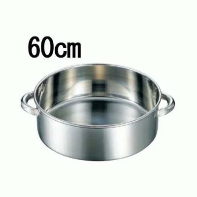 EBM 18-8 手付 洗い桶 60cm