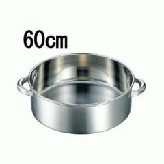 EBM 18-8 手付 洗い桶 60cm