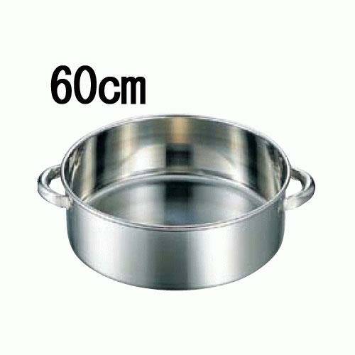 EBM 18-8 手付 洗い桶 60cm