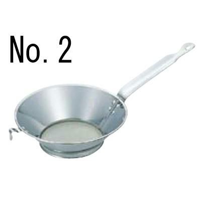 強力 油こし No.2