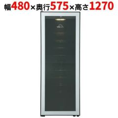 DIC-5A-P ホシザキ コールドドリンクディスペンサー｜テンポスドット