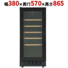 LCU-120RM2-F【フクシマガリレイ】横型超薄型冷蔵庫・センターフリー