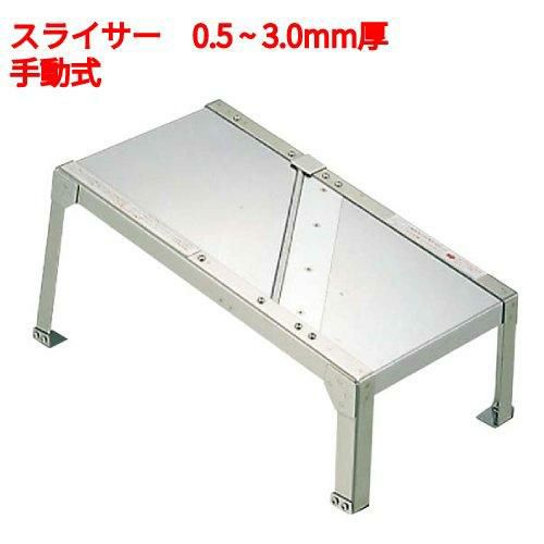 定番人気！ 000000282950-01.jpg?t= 調理器具