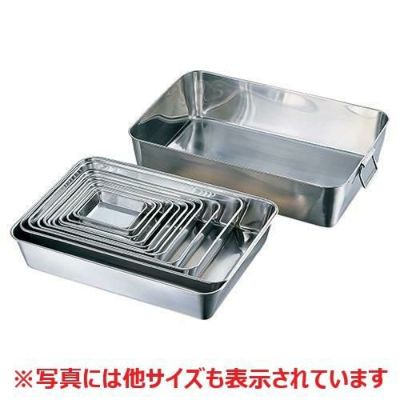 18-8 角バット 15枚取