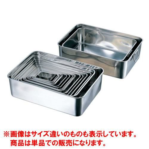 【TKG】18-8 深型組バット 5号 /9-0137-0609