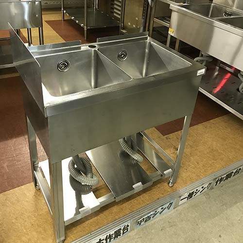 中古】二槽シンク 幅750×奥行450×高さ800 【送料別途見積】【業務用