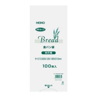 PP食パン袋(100枚入)半斤用