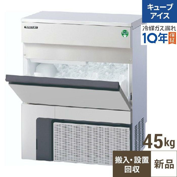 【製氷機入れ替えキャンペーン商品】【フクシマガリレイ】キューブアイス製氷機45kg  FIC-A45KT2 幅630×奥行450×高さ800(mm) 単相100V