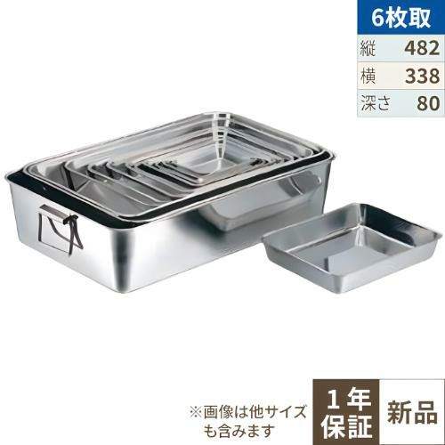 クローバー 18-8 角バット 6枚取