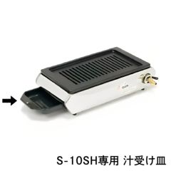 TS-702 【タチバナ】二連コンロ 鋳物コンロ 幅560×奥行390×高さ150(mm