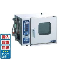 スチコン 電気スチームコンベクションオーブン SCOS-212RL-L(R) ニチワ電機