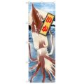 「いか 絵旗 2800」 のぼり【N】