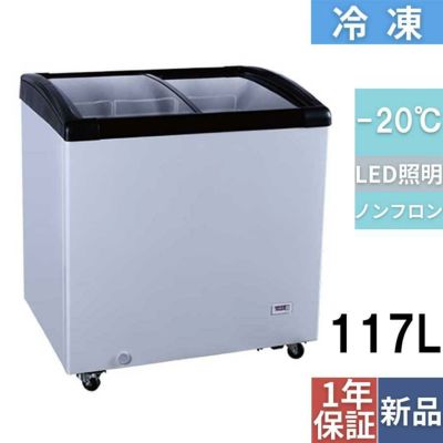 【業務用/新品】【テンポスオリジナル】冷凍ショーケース 曲面ガラス扉 117L  TBSC-117F 幅780奥行606高さ842(mm) 【送料無料】