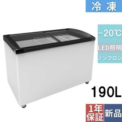 業務用/新品】【テンポスオリジナル】冷凍ショーケース 曲面ガラス扉 ...