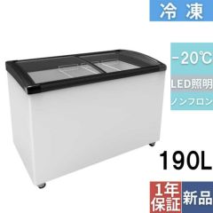 TBCF-377-RH 冷凍ストッカー 377L 冷凍庫 幅1356×奥行758×高さ825 