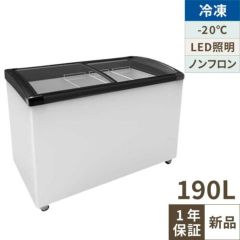 【業務用/新品】【テンポスオリジナル】冷凍ショーケース 曲面ガラス扉 190L TBSC-190F 幅1105奥行606高さ842(mm) 【送料無料】