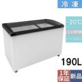 【業務用/新品】【テンポスオリジナル】冷凍ショーケース 曲面ガラス扉 190L TBSC-190F 幅1105奥行606高さ842(mm) 【送料無料】
