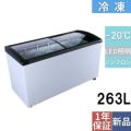 【業務用/新品】【テンポスオリジナル】冷凍ショーケース 曲面ガラス扉 263L TBSC-263F 幅1435奥行606高さ842(mm) 【送料無料】