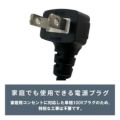 【業務用/新品】【テンポスオリジナル】冷凍ショーケース 曲面ガラス扉 263L TBSC-263F 幅1435奥行606高さ842(mm) 【送料無料】