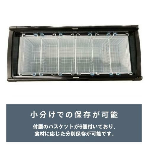 【業務用/新品】【テンポスオリジナル】冷凍ショーケース 曲面ガラス扉 263L TBSC-263F 幅1435奥行606高さ842(mm) 【送料無料】