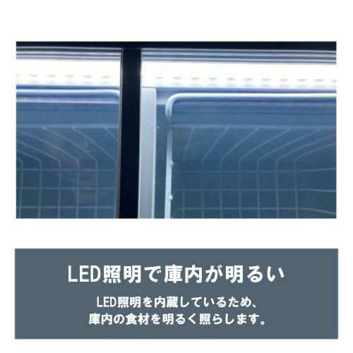 【業務用/新品】【テンポスオリジナル】冷凍ショーケース 曲面ガラス扉 469L TBSC-469F 幅1688奥行675高さ782(mm) 【送料無料】