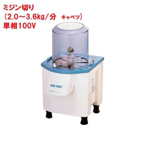 バーチカルフードカッター