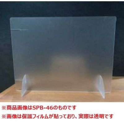 飛沫防止 窓付きパーティションボード2way (蓋付き)  アクリル透明板 600×600mm