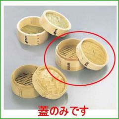 中華セイロ 蓋 30cm 杉製