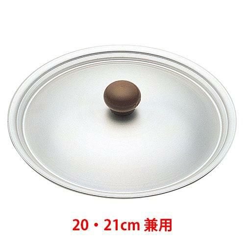 SS 蓋っ子 大 20,21cm兼用