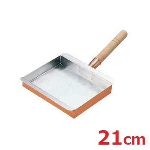 EBM 銅 玉子焼 名古屋型 21cm