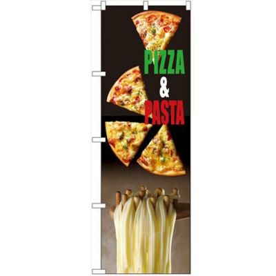 「PIZAA&PASTA」 のぼり【N】【取寄商品】