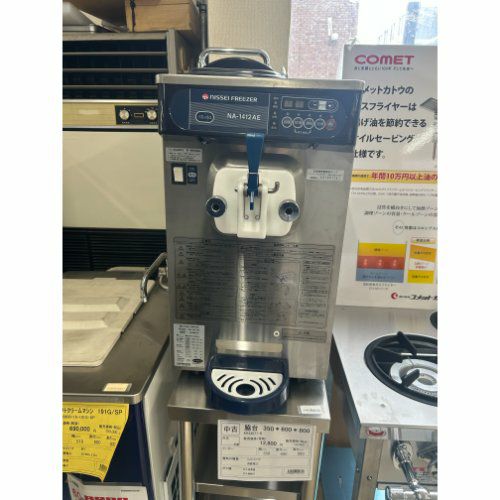 中古】ソフトクリームフリーザー 日世 NA-1412AE 幅378×奥行612×高さ