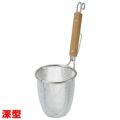 TS ステンレス 深型 ラーメン専用パワーてぼ 丸底 8メッシュ