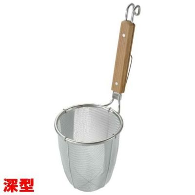 TS 18-8 深型 ラーメン專用パワーてぼ 極細麺用/業務用/新品