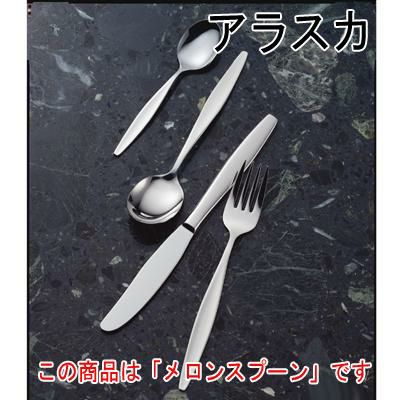 アラスカ メロンスプーン 12本セット