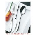 ＬＷ １８－１０ ＃１９６００ ヴェルーテ テーブルフォーク