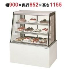 サンデン 冷蔵ショーケース 対面タイプ TSA-090XC 幅900×奥行652×高さ1155(mm)【送料無料】 | 冷蔵平型オープンショーケース  | 業務用厨房機器・調理道具・家具・食器の通販・買い取りサイト テンポスドットコム