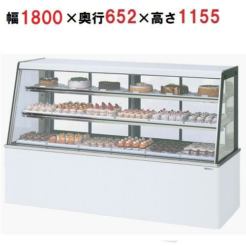 サンデン 冷蔵ショーケース 対面タイプ TSA-180XC 幅1800×奥行652×高さ1155(mm)